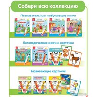 Интерактивная игрушка Bert Toys Панда Тичи 4630017947362 (белый)