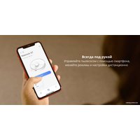 Робот-пылесос Roborock Q7 (с английской озвучкой, черный)