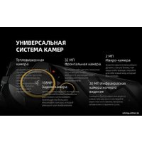 Телефон AGM Glory G2 Pro 8GB/256GB (черный/оранжевый)