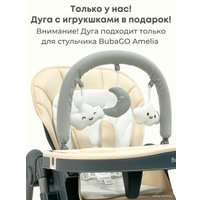 Трансформер Bubago Amelia BG 103-4 (латте)