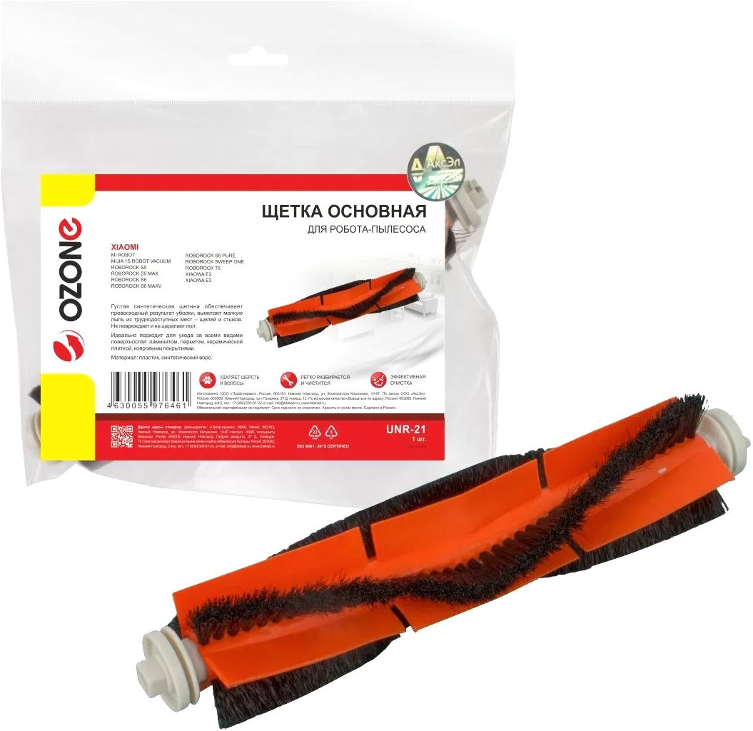 

Турбощетка Ozone UNR-21