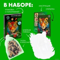 Пазл Treetobe Тигр 9888205