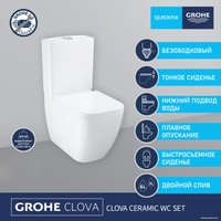 Унитаз напольный Grohe Clova 39909000