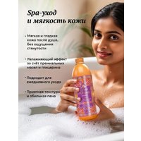  Tesori d'Oriente Крем-гель для душа Karma 500 мл