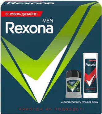 

Подарочный набор Rexona Меня не остановить! 2022