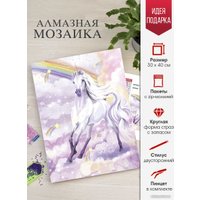 Алмазная мозаика  Феникс+ Радужный единорог 62387