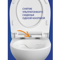 Унитаз напольный Cersanit Nature Clean On 011 3/5 DPL EO slim 65410