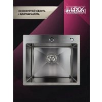 Кухонная мойка MARRBAXX C5044-R (стальной/нержавеющая сталь) в Бресте