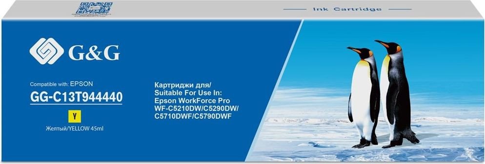 

Картридж G&G GG-C13T944440 (аналог Epson C13T944440)