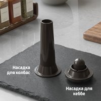 Мясорубка Holt HT-FP-017 (серый)