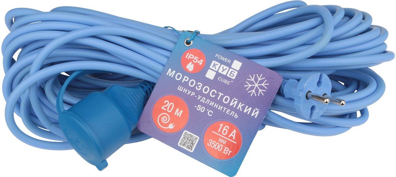 

Удлинитель Power Cube PC-2F-R-20(IP)