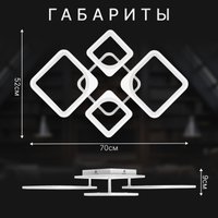 Люстра средней высоты Sundays Home R-48 6396