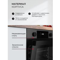 Электрический духовой шкаф LEX EDP 610 DX Wide Series