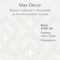Виниловые обои Max Decor Bravo 20161-26