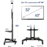 Кронштейн Onkron TS1551