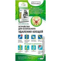 Ручка для вытаскивания клещей Medical fort Klinver 2 шт