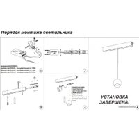 Трековый светильник Novotech Flum 358410