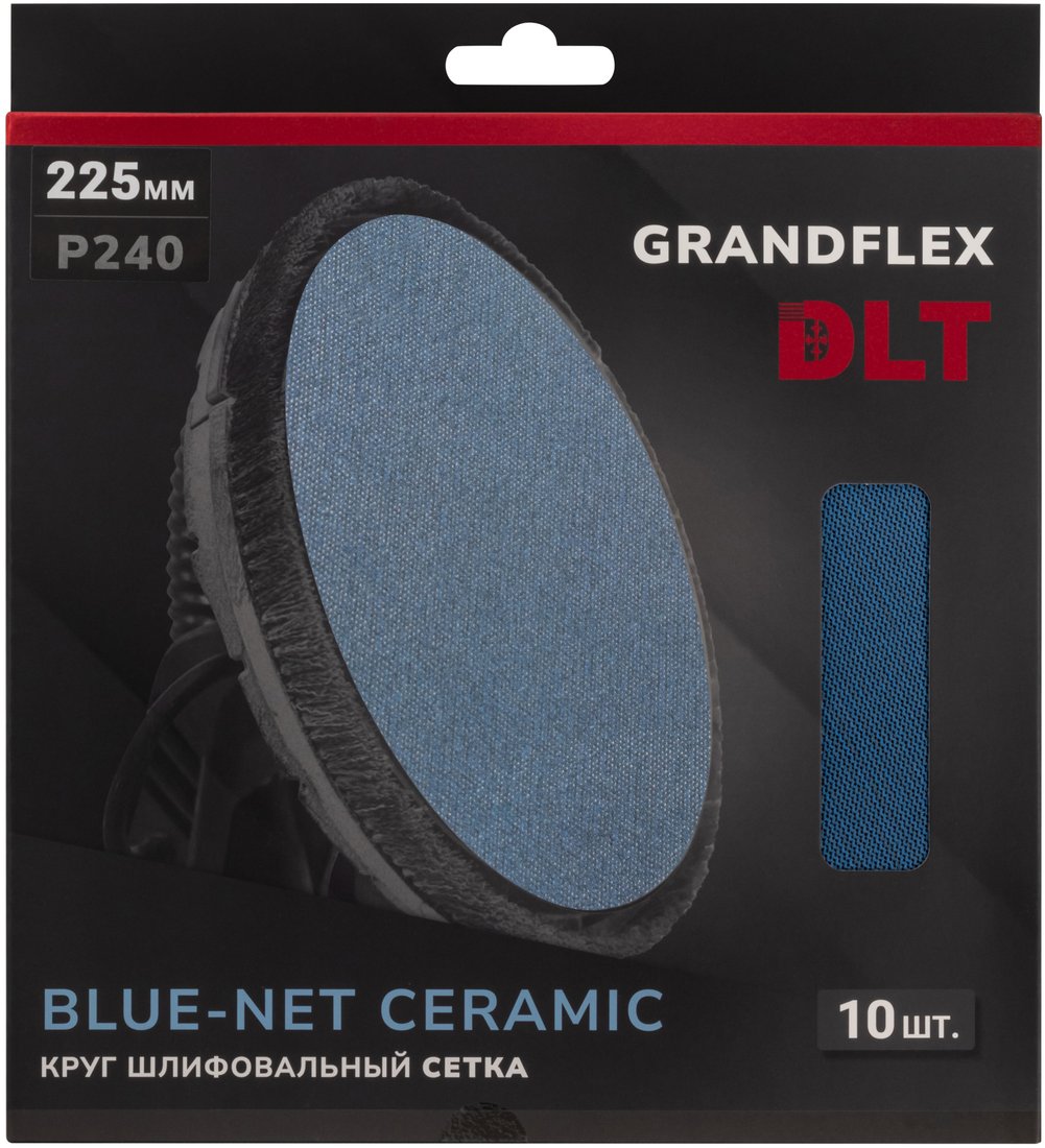 

Набор шлифкругов DLT GrandFlex BLUE-NET Ceramic P240 225мм (10 шт)