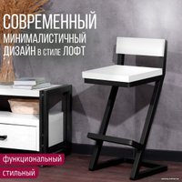 Стул Millwood Оберг полубарный (белый/черный)