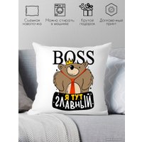 Декоративная подушка Print Style Boss, я тут главный 40x40plat260