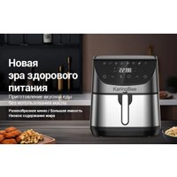 Аэрогриль (аэрофритюрница) KaringBee SZ-A806