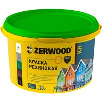 Краска Zerwood KR Резиновая 3 кг (белый)