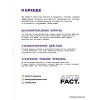  Art&Fact Пенка для умывания AHA Complex+BHA Acid/Salicylic Acid 150 мл