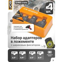 Набор адаптеров слесарных JCB -4048MPB (59166)