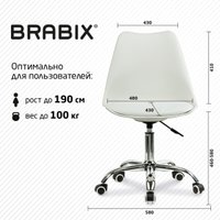 Офисное кресло Brabix MG-310 532923 (белый)