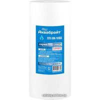 Картридж Аквабрайт ПП-5 М-10 ББ