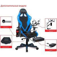 Игровое (геймерское) кресло DXRacer OH/G8200/NB (синий/черный)