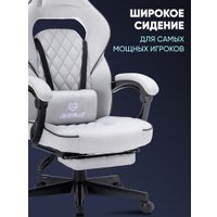 Игровое (геймерское) кресло Brave Wong (серый)