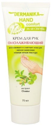 

Dermanika Крем для рук Hand Comfort Омолаживающий 75 мл