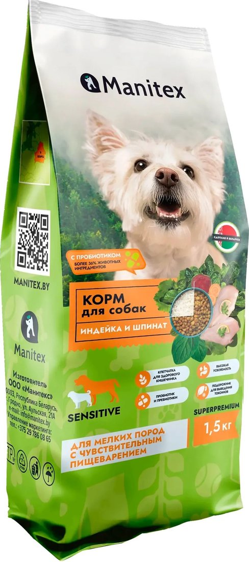 

Сухой корм для собак Manitex Sensitive Для мелких пород c чувс. пищ. индейка/шпинат/пробиотик 1.5 кг