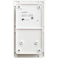 Розетка Systeme Electric Glossa GSL000176