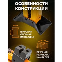Ромбовый домкрат Forstime FT-10152D (59979)
