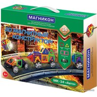 Магнитный конструктор Магникон МК-34 Авто