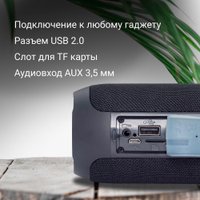 Беспроводная колонка Digma D-PS1510