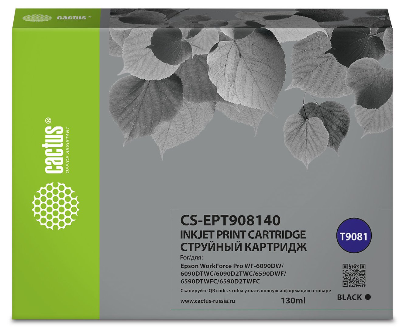 

Картридж CACTUS CS-EPT908140 (аналог Epson T9081)