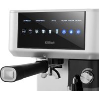 Рожковая кофеварка Kitfort KT-7545