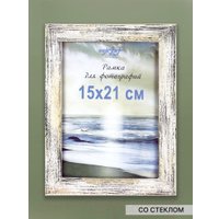Фоторамка Декарт Фактурная 15x21 8А0004 (белый с золотом)