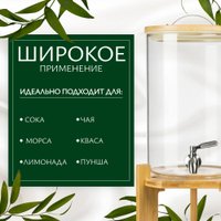 Диспенсер для напитков Sundays Home HGT-11/2 (7.5 л)