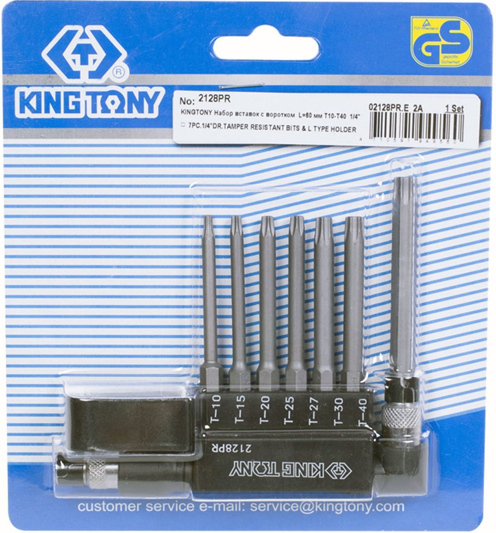 Набор головок слесарных King Tony 2128PR (8 предметов)