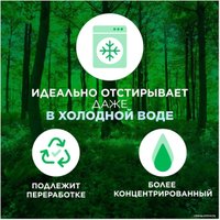 Капсулы для стирки Ariel Все в 1 Pods Extra OXI Effect (12 шт)