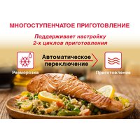 Микроволновая печь Oursson MD2380FDB/BL в Могилеве