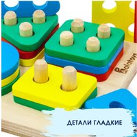 Сортер Alatoys Пирамидка ПЗЛ3516