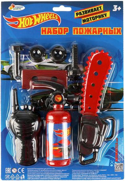

Набор инструментов игрушечных Играем вместе Хот Вилс 1612K591-R