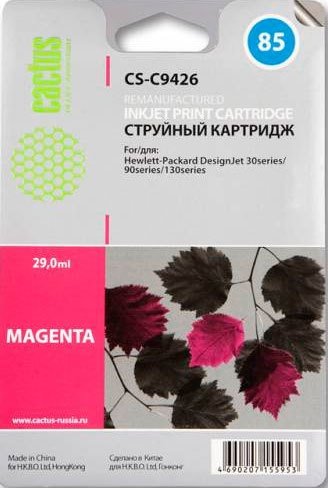 

Картридж CACTUS CS-C9426 (аналог HP C9426A)