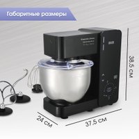 Кухонная машина Zigmund & Shtain De Luxe ZKM-895