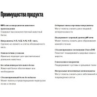 Сухой корм для собак Grandorf Maxi Breeds Lamb & Turkey (с ягненком и индейкой) 10 кг